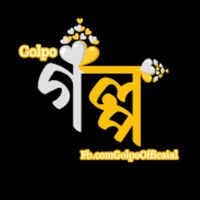 golpo..sudhu..amar