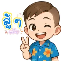 original sound - thaigercatrsmile999
