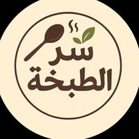 nour_cuisine1