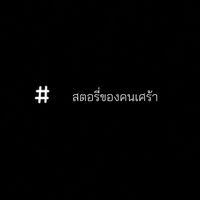 toton_za