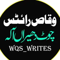 original sound - waqaswrites421