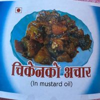 sunita.ko.organic