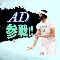 antdavis_.23