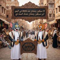 thaqeb4