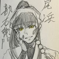 tama_go080