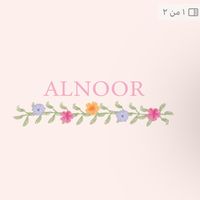 alnoor_abaya