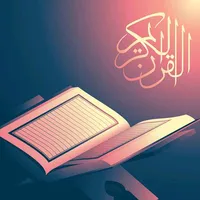 original sound - alquran.alkreem777