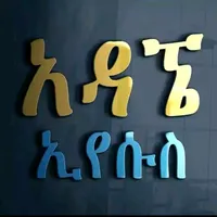 original sound - deboraabebe26