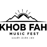 เสียงต้นฉบับ - Khob Fah Music Fest