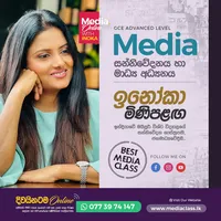 original sound - inokaminipalanga