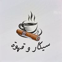 cigar_family