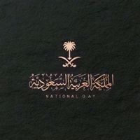 reemalsaleem6