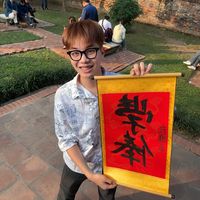 nhạc nền - Phú tự sự 📖