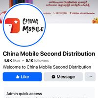 chinamobilemdy
