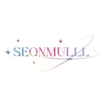 seonmulll