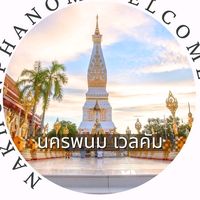 nakhonphanom_welcome