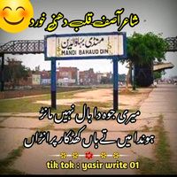 asif_qalb_official