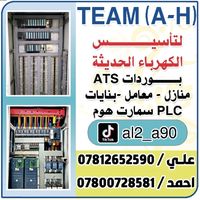 a12_a90