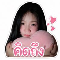 เสียงต้นฉบับ - พะอย🐰