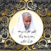talibe.s.abdou.r.m.76