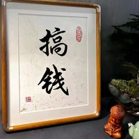 原声 - 秋风