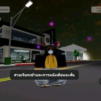 เสียงต้นฉบับ