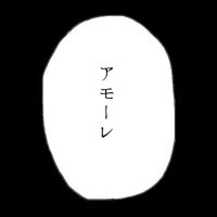 yakikisoba