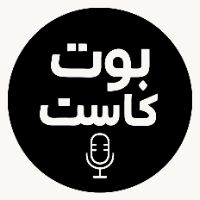 short_cast_pod