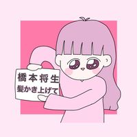 chiizukamaboko
