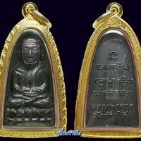 siamamulet777