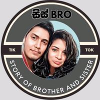 sis...bro