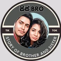 original sound - sis...bro