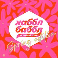 оригінальний звук