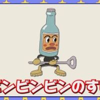 オリジナル楽曲 - ケイ素