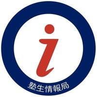 info_jukusei