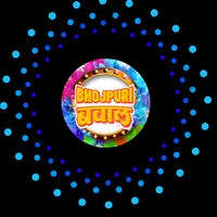 original sound - bhojpuriyaold.is