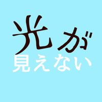 帝京平成大学