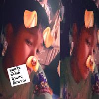 npoom855