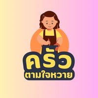 tamjaiwaii.111