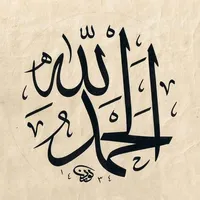 الساوند بتاعي اتشهر ههع