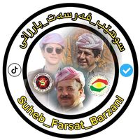 suheb_farsat_barzani