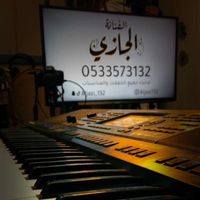 الصوت الأصلي