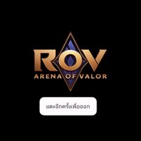 เสียงต้นฉบับ - คนเล่นwallhopสุดตึง