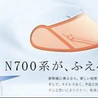n700keimen
