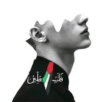 original sound - ragab.gade