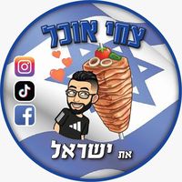 zahieatingisrael
