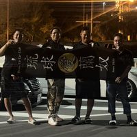 182909347vxe