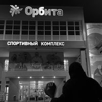 оригинальный звук