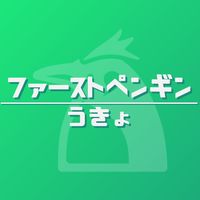 ukyo_1pen