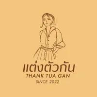 original sound - thanktuagan